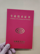 还特地给我提了个“AI智能体使用开辟工程师