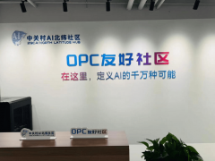 做为国内领先的